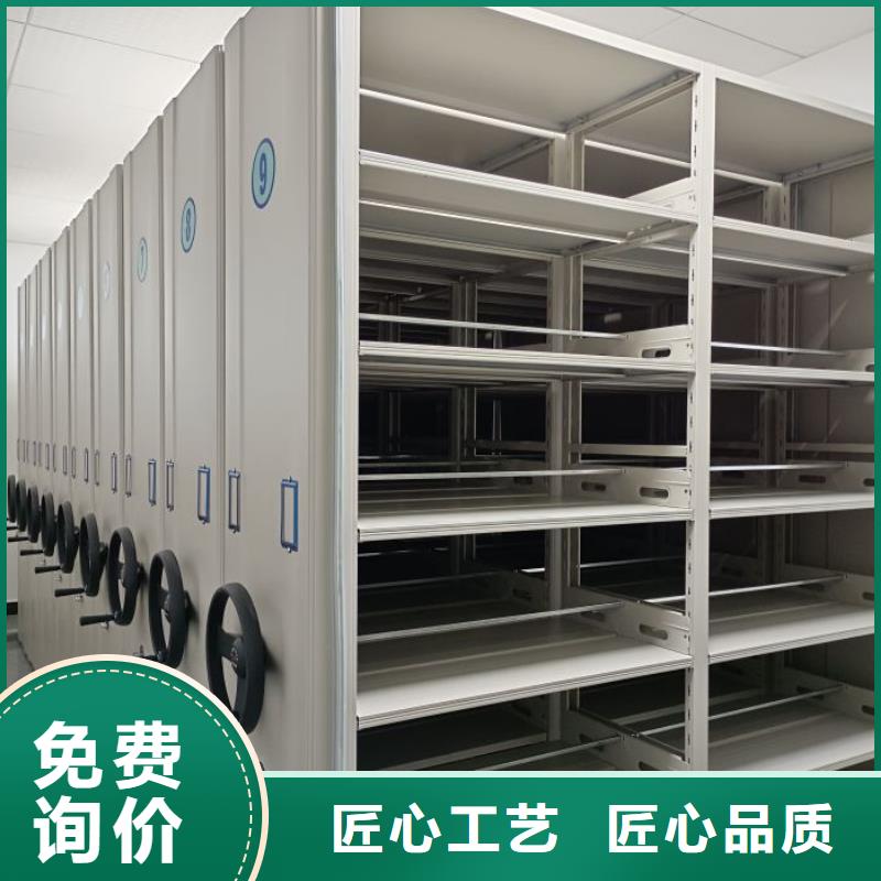 诚信商家【桦平】样品密集架
