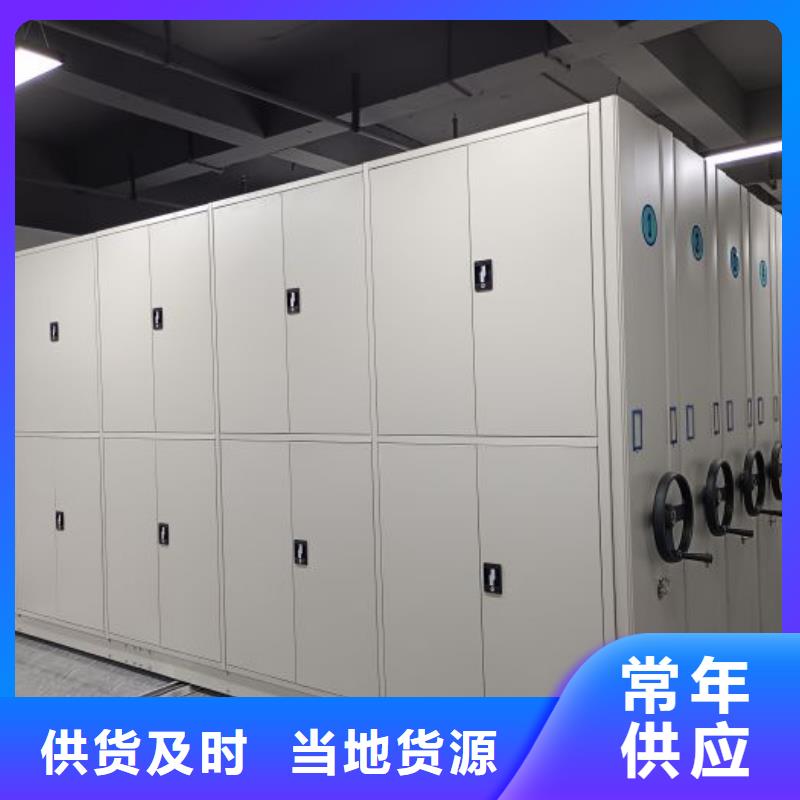 【档案密集柜密集图书柜商家】