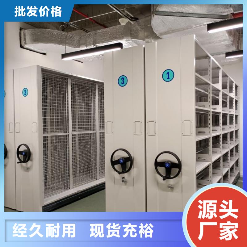 代理分销【桦平】半封闭手摇密集架