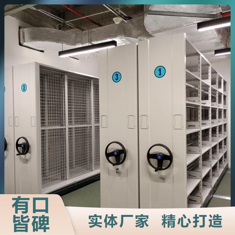 工作原理【桦平】档案室管理密集架