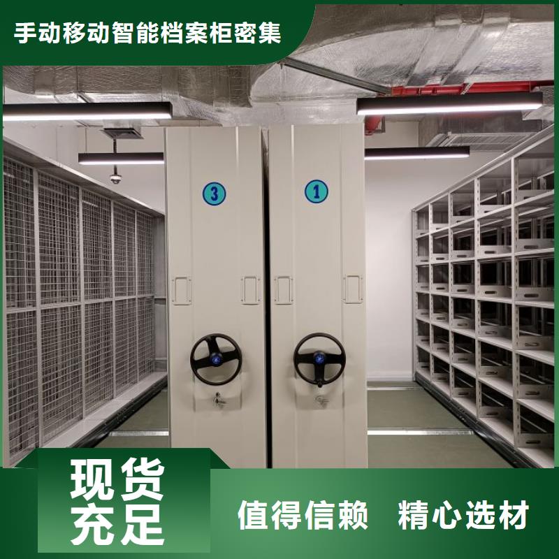服务客户【桦平】移动档案文件架