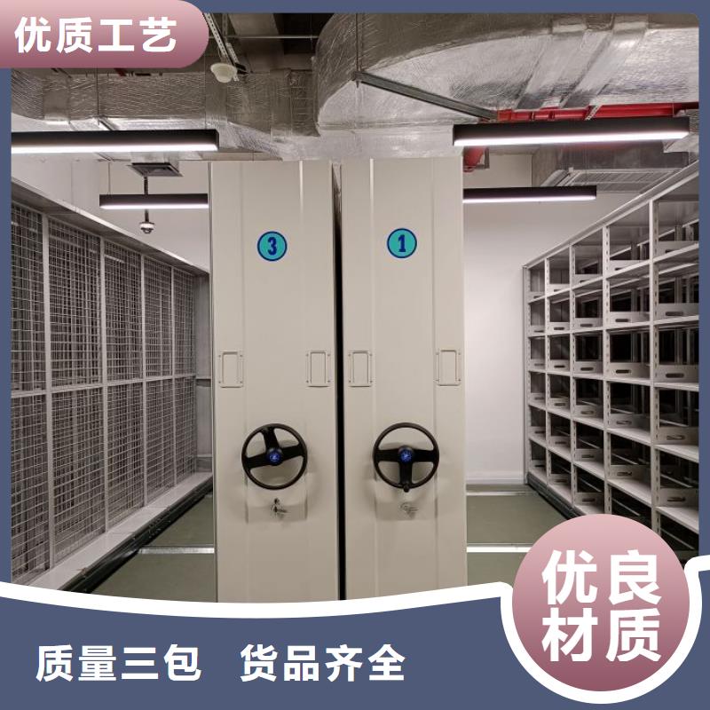 感谢光顾【桦平】档案架密集