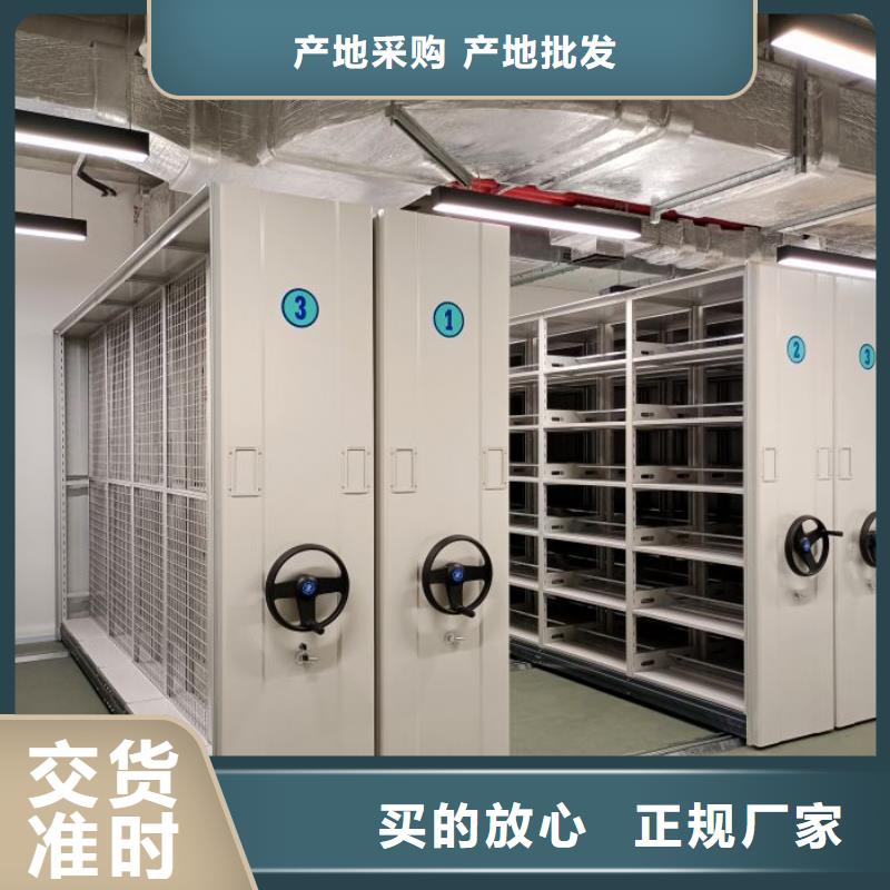 工作原理【桦平】陵水县会计密集架
