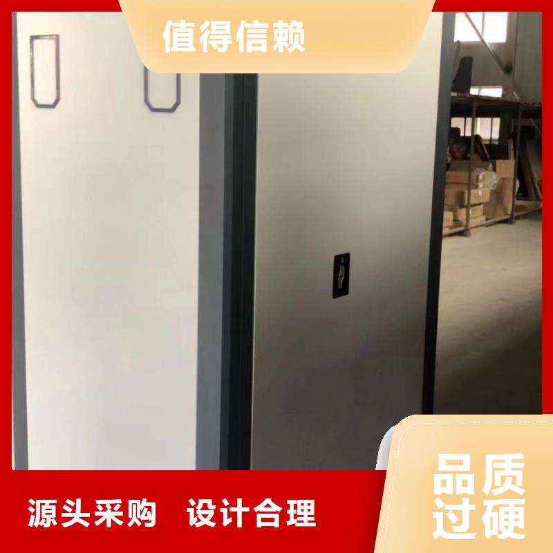 欢迎访问【桦平】智能密集架