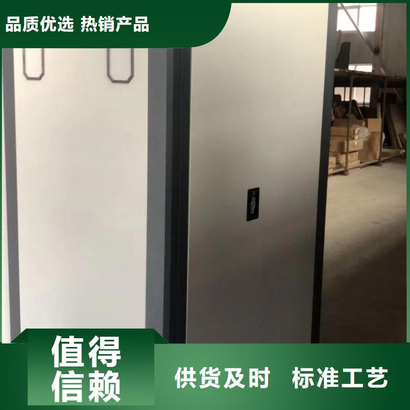 【档案密集柜密集图书柜商家】