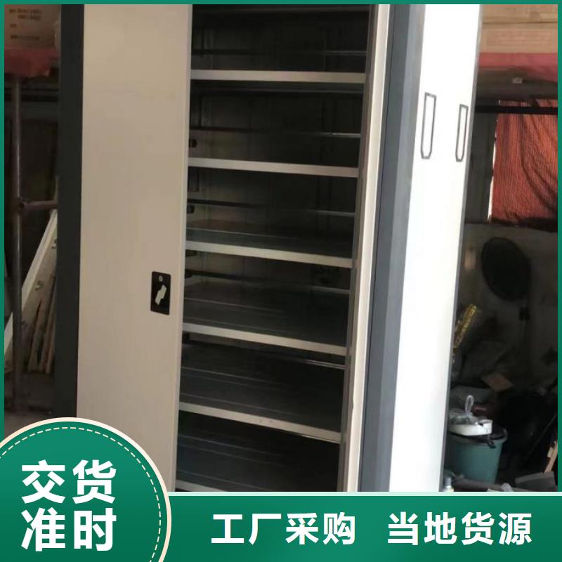改造智能密集柜【桦平】加固型密集架