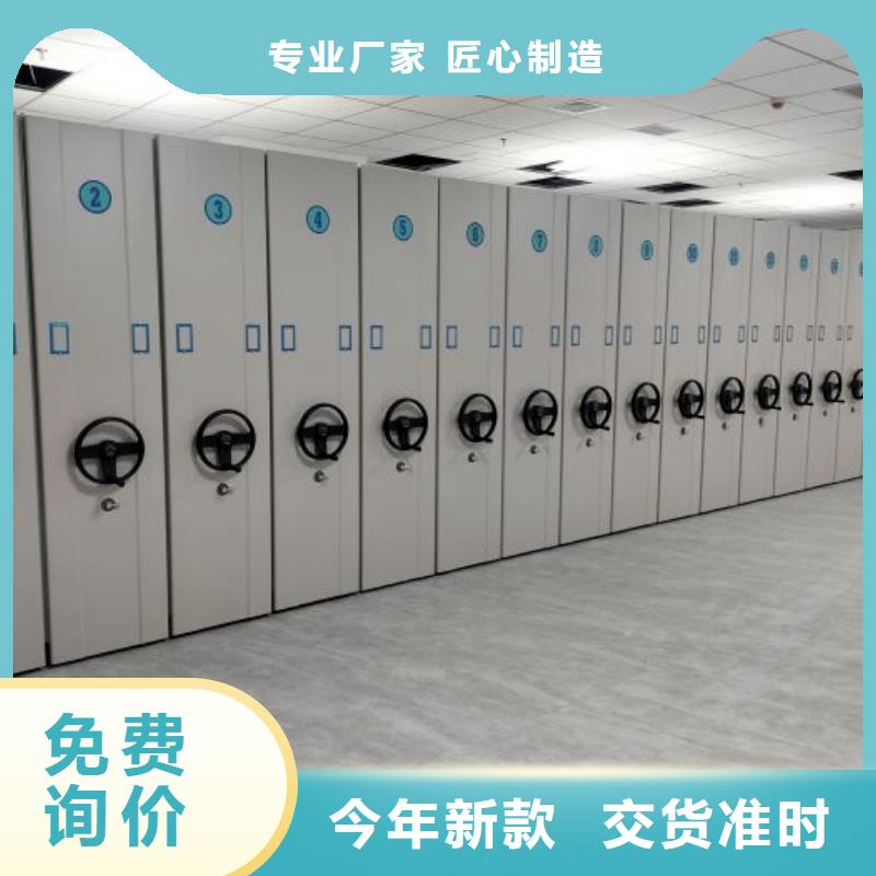 销售价【桦平】校用密集架