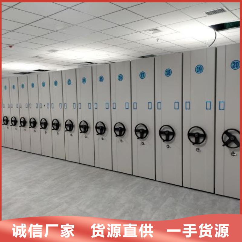 联系电话【桦平】移动密集铁柜