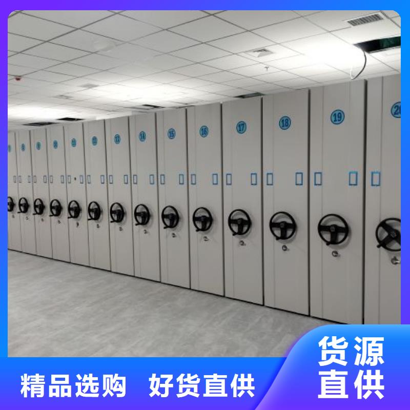 哪个性能好【桦平】档案库房密集架