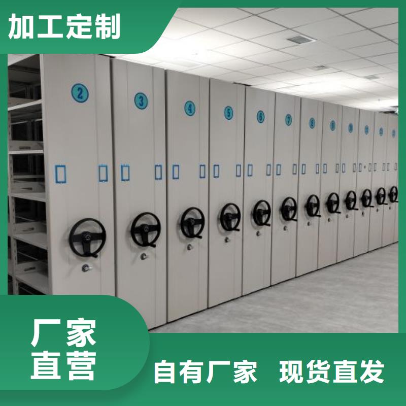 产品的性能与使用寿命【桦平】密集书柜