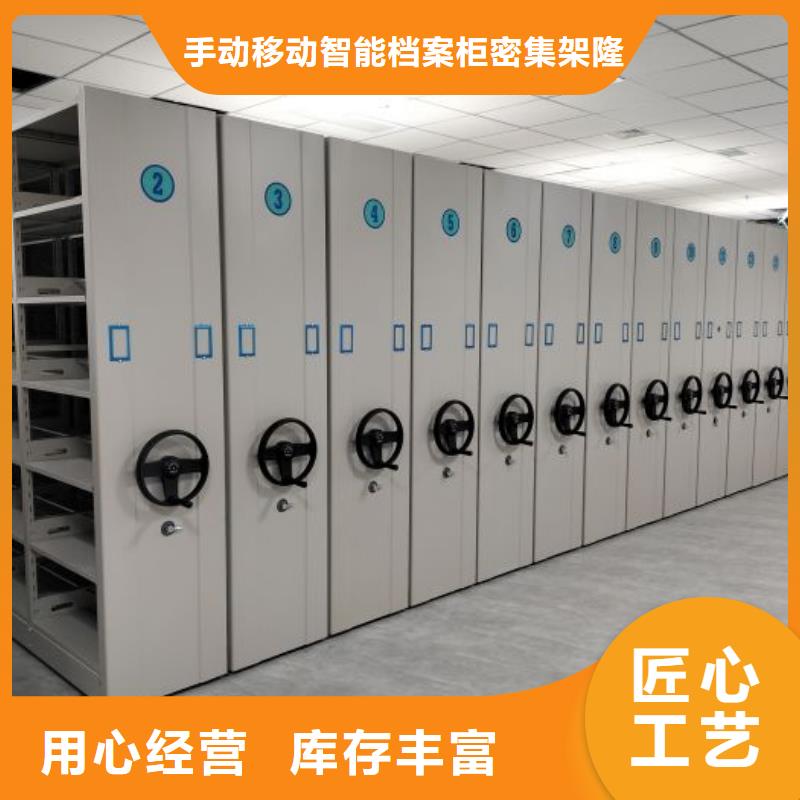 型号如何选择【桦平】手摇密集档案架