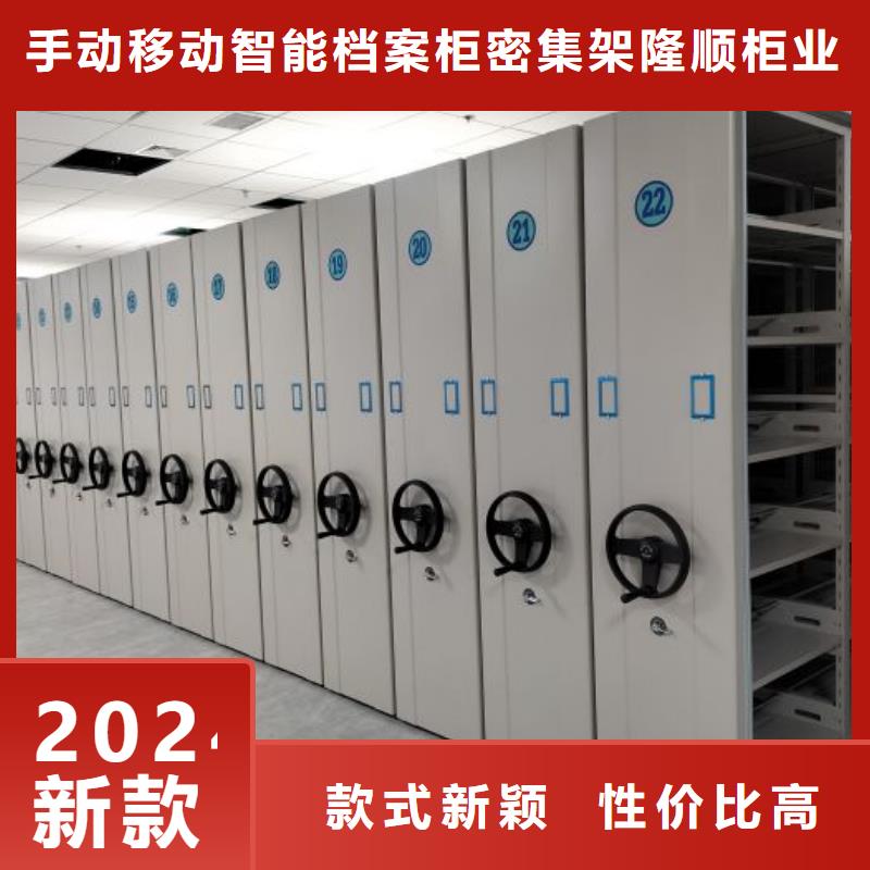 【档案密集柜密集图书柜商家】