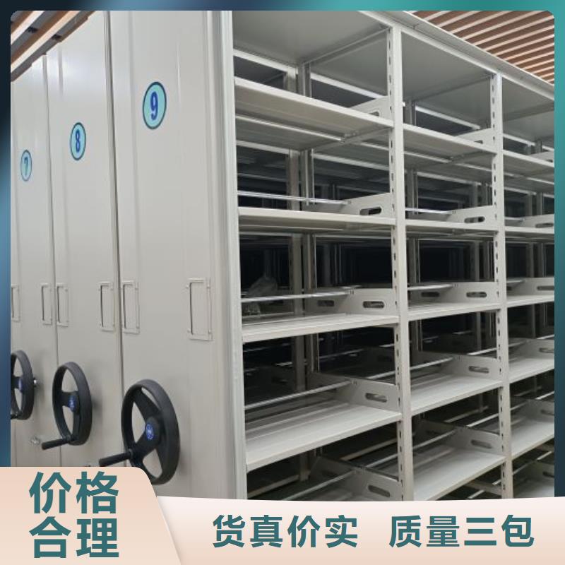 实力厂家【桦平】档案室智能密集柜