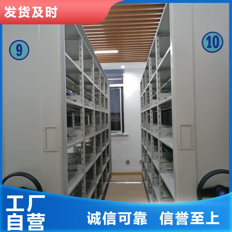 型号如何选择【桦平】手摇密集档案架