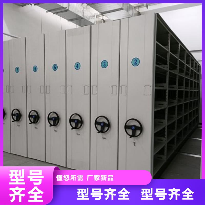 招标采购【桦平】手动密集架
