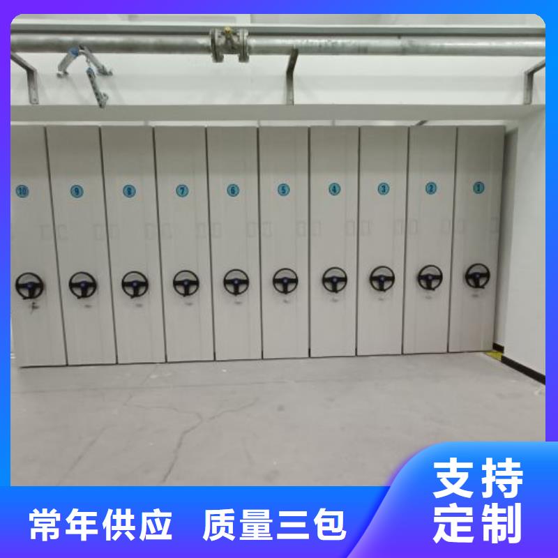行业的现状并持续发展【桦平】智能型电动密集架