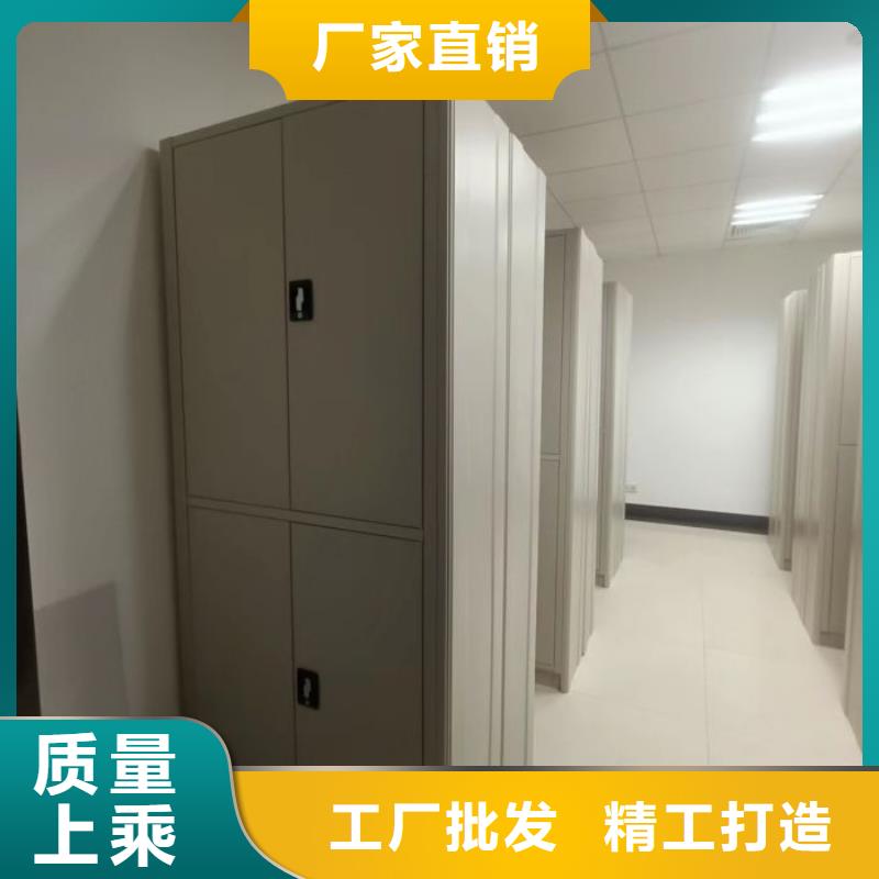 公司有哪些【桦平】密集文件图纸柜