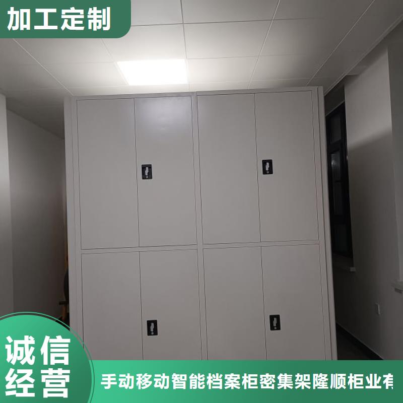 仓储密集柜现货供应-可定制