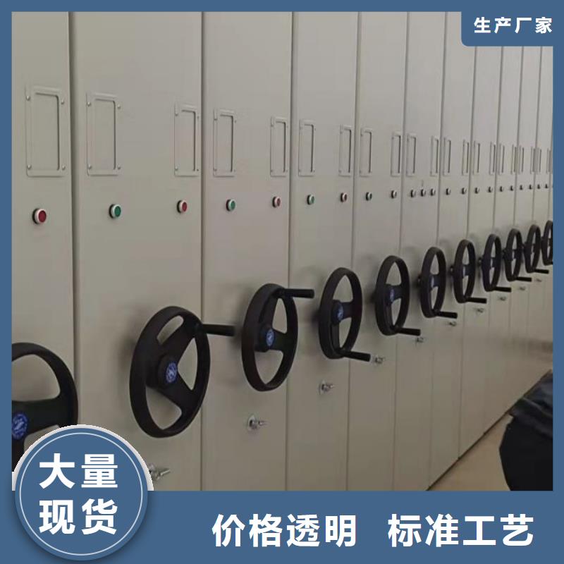 哪里销售【桦平】保密型密集架