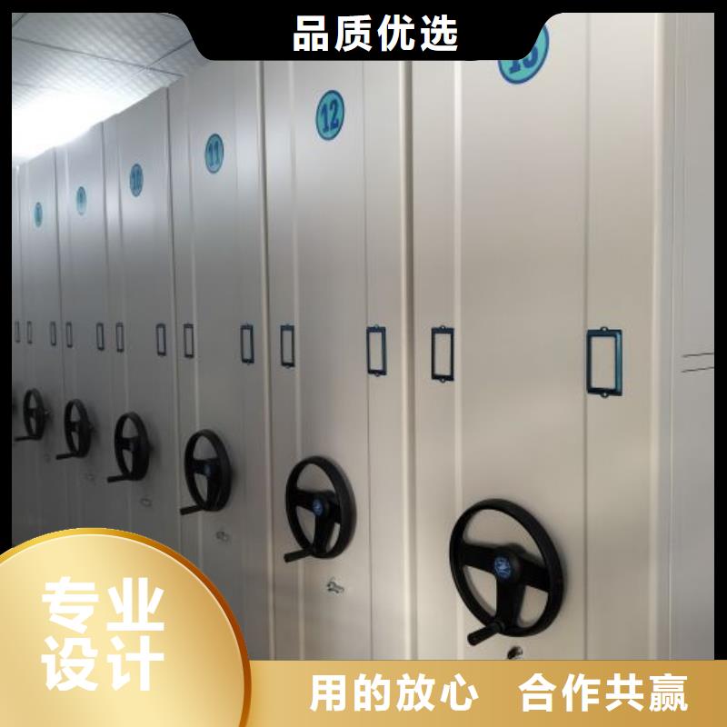 认真负责【隆顺】保密型密集架