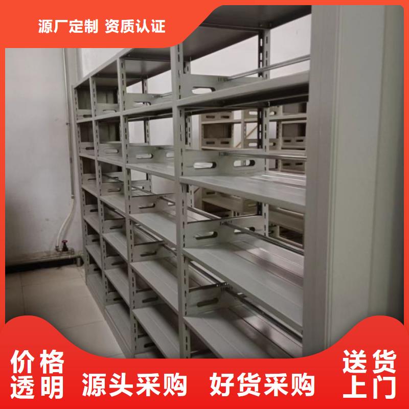 服务用户【桦平】圆盘式手动密集柜