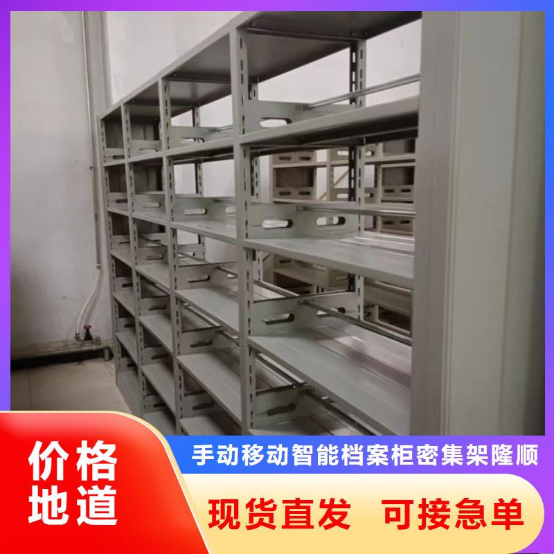 上门安装【桦平】密集文件图纸柜
