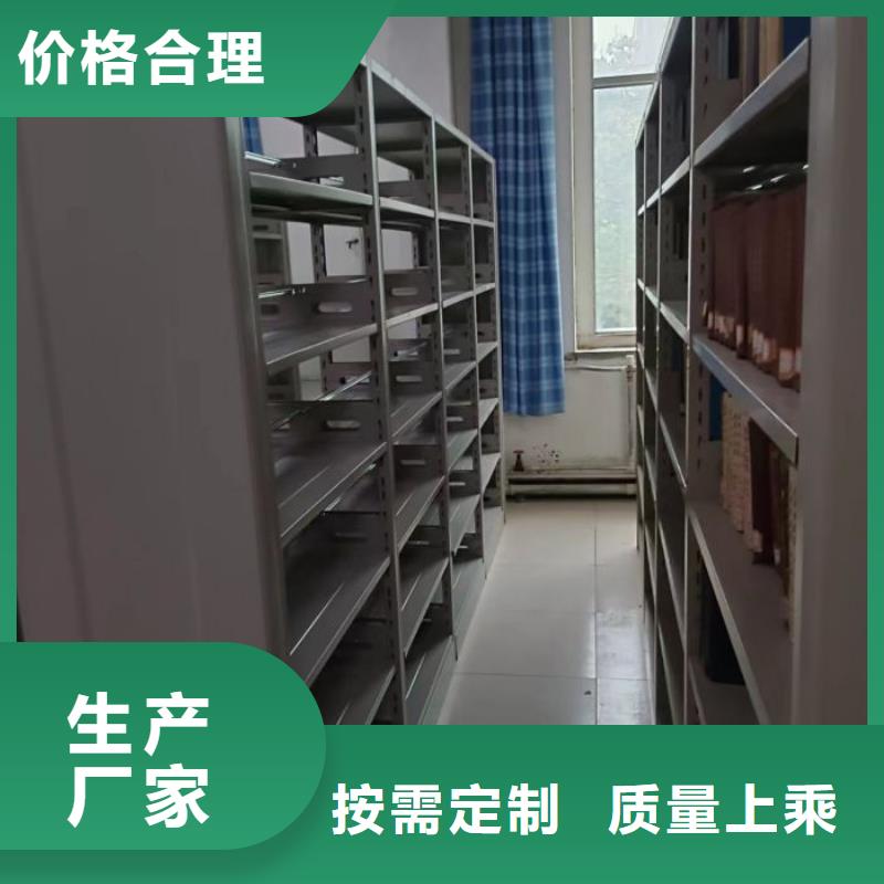 哪里销售【桦平】保密型密集架