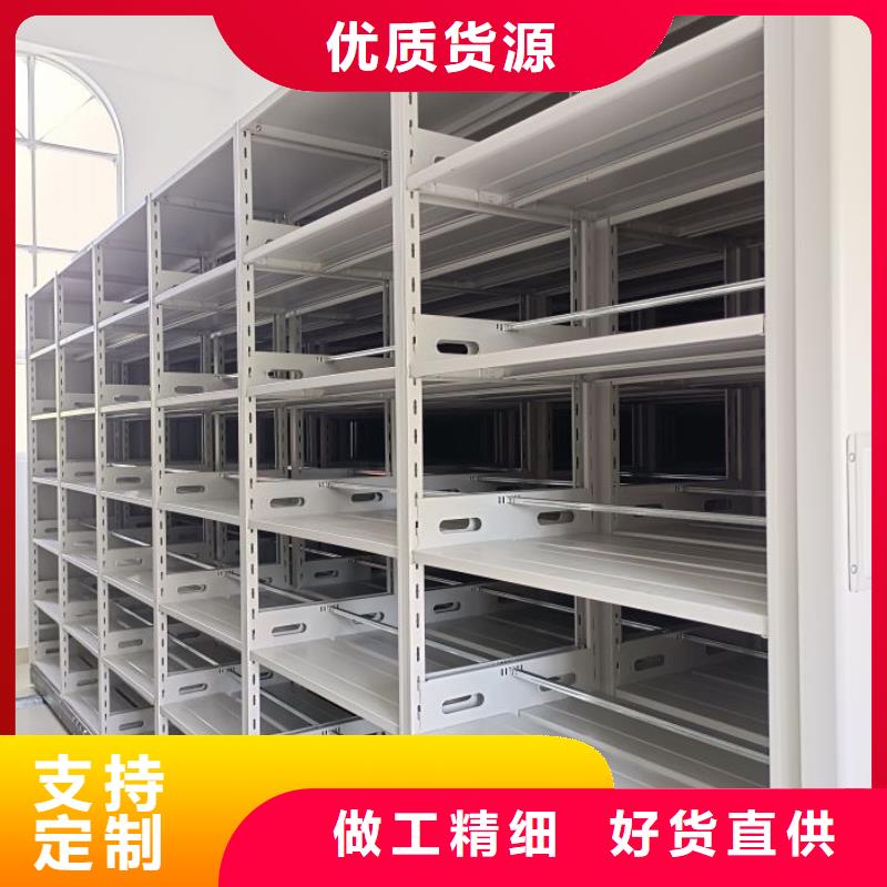 产地货源【桦平】移动密集文件柜