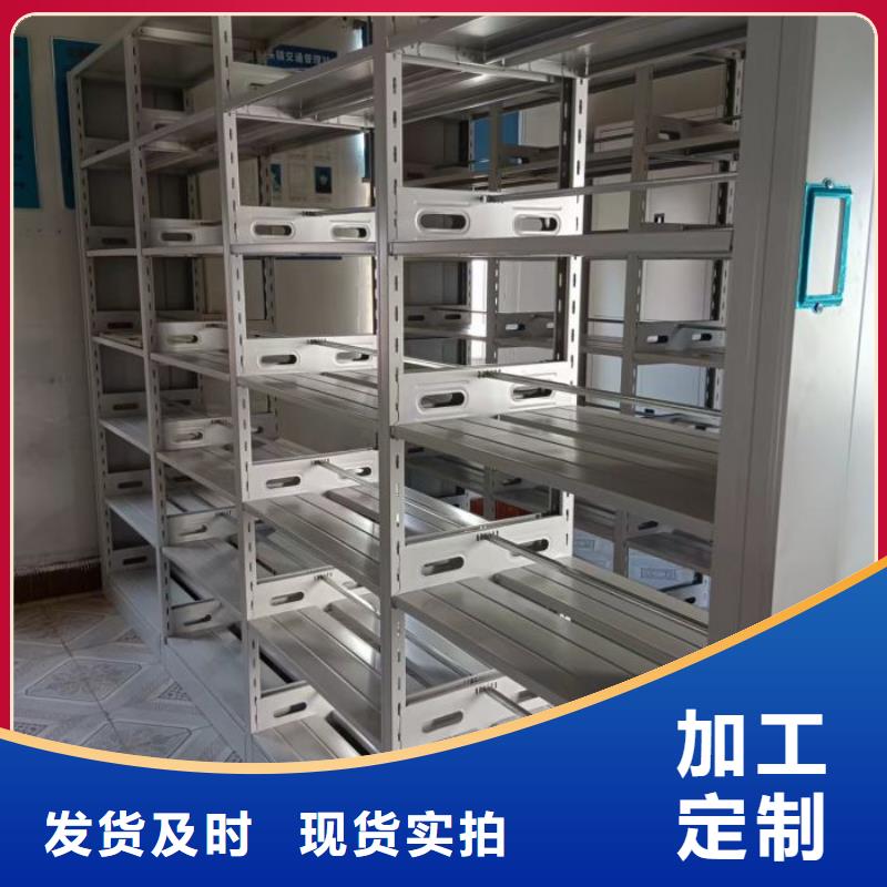 【桦平】操作步骤智能密集柜