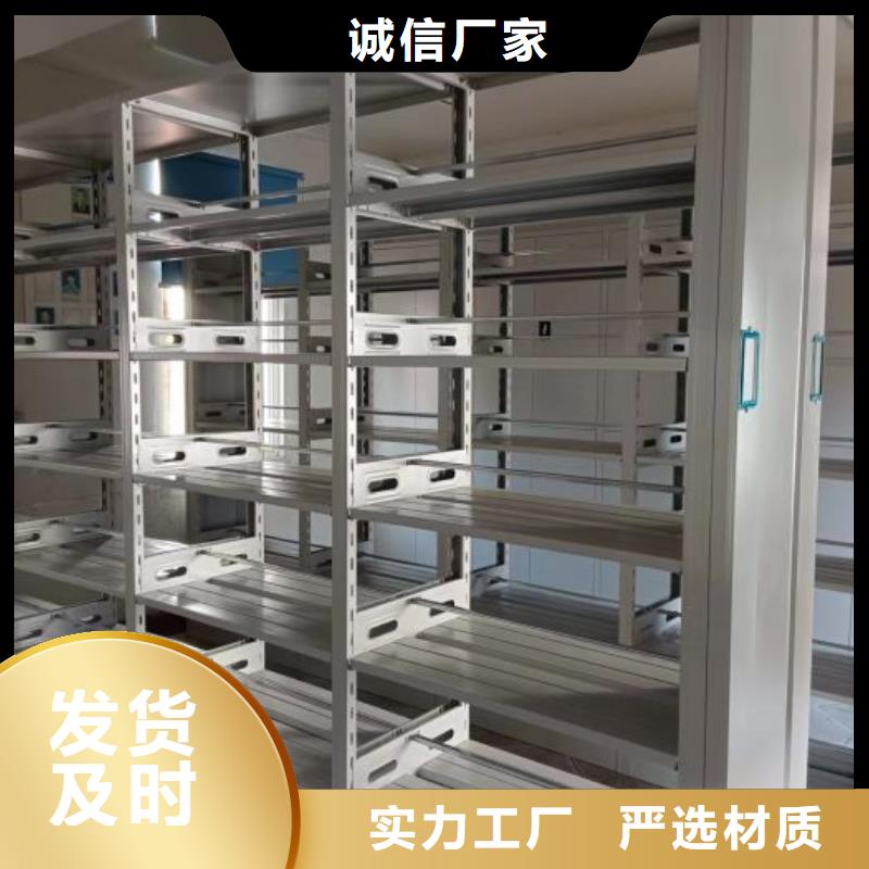 实力厂家【桦平】档案室智能密集柜
