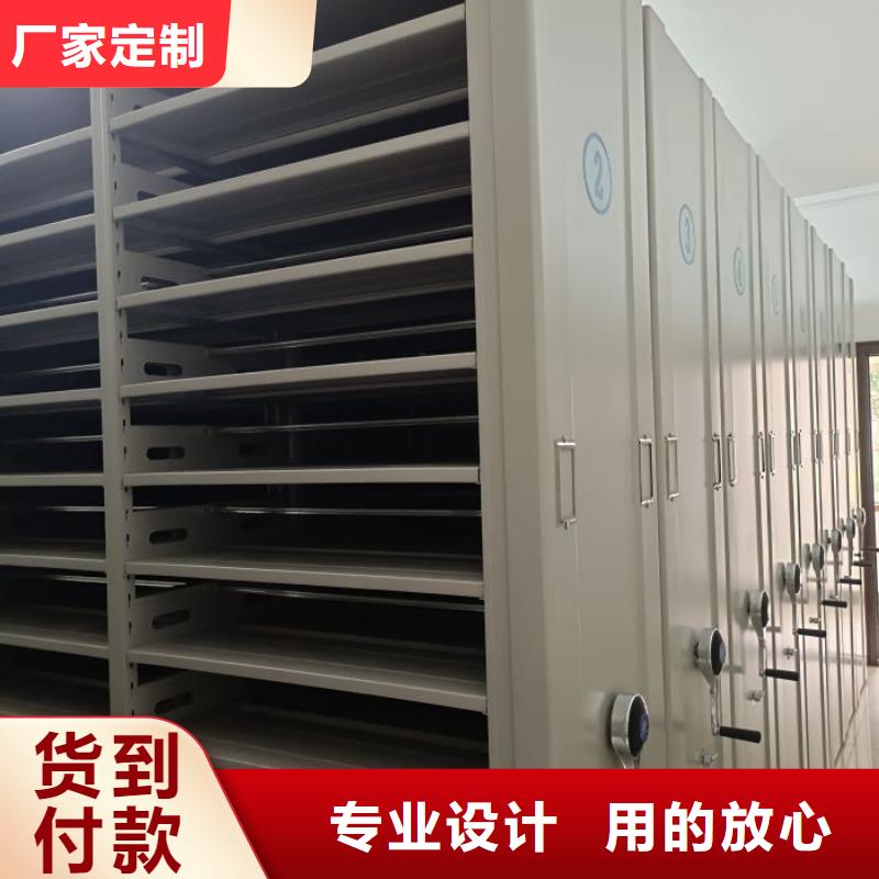 加盟费多少【桦平】密集型档案移动柜