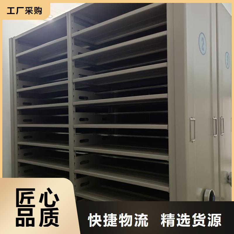 哪里销售【桦平】保密型密集架