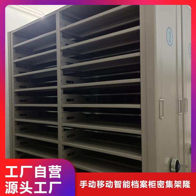 产品使用有哪些基本性能要求【桦平】手摇密集移动柜