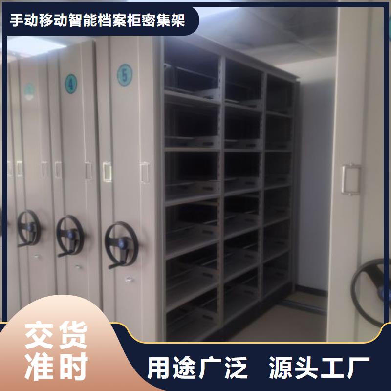 厂家坚持追求高质量产品【桦平】办公室密集柜