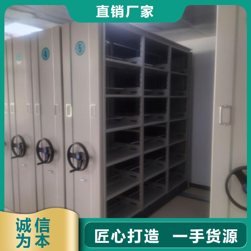 【档案密集柜密集图书柜商家】