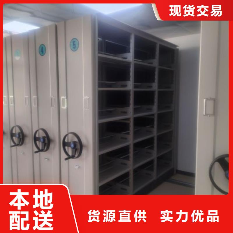 【桦平】哪里有售档案室手摇密集架