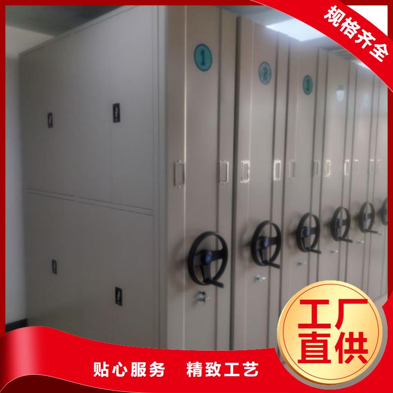 工作原理【桦平】陵水县会计密集架