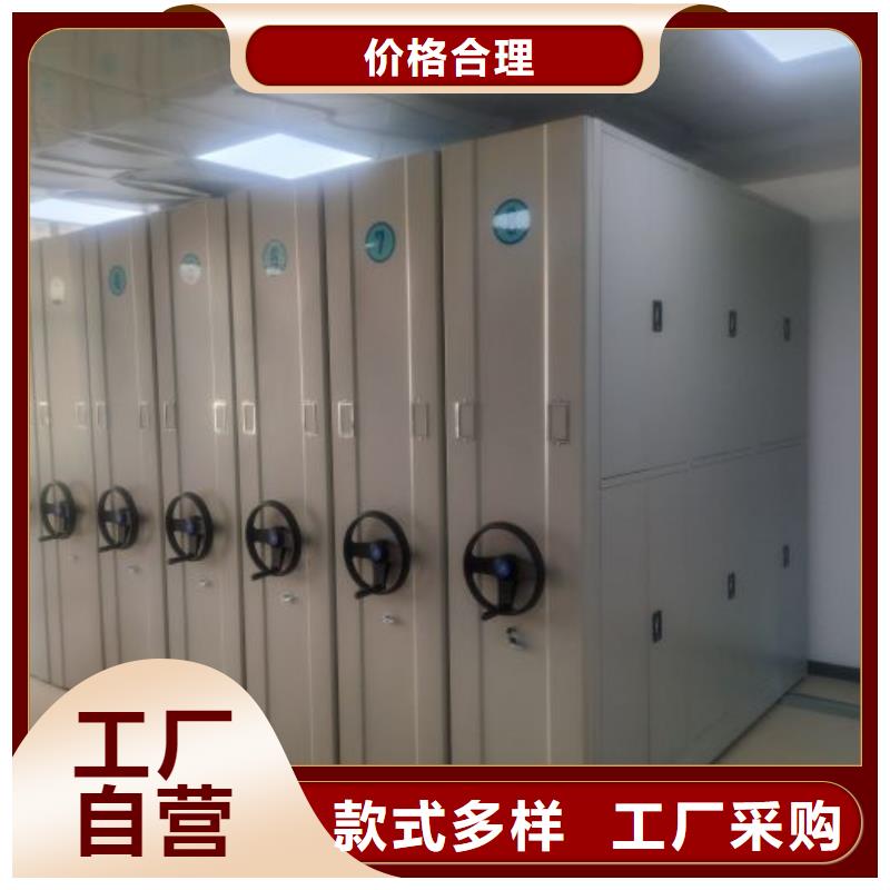 网上报价【桦平】档案室电动密集架