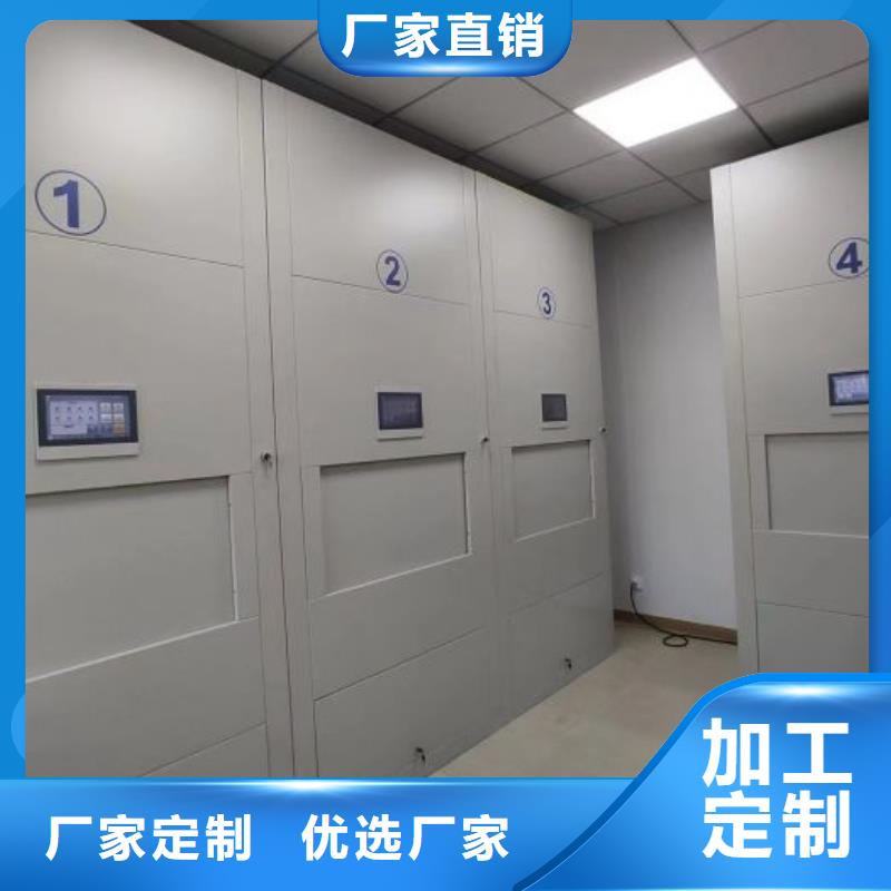 加盟费多少【桦平】密集型档案移动柜