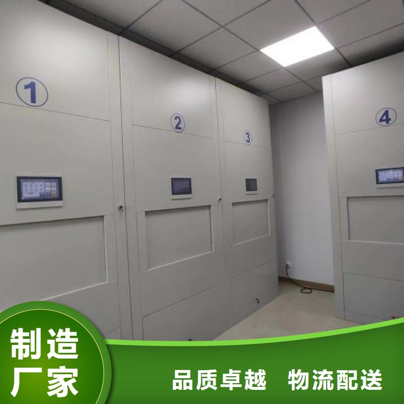 行情预测【隆顺】手动档案密集柜
