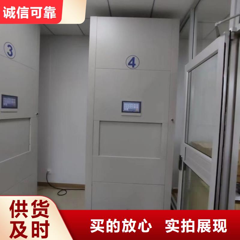 上门安装【桦平】密集文件图纸柜