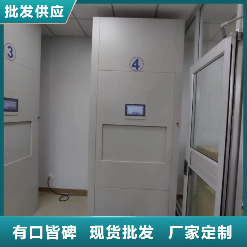 哪里销售【桦平】保密型密集架