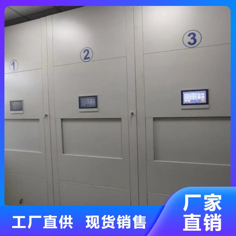 厂家供应【桦平】挂表密集柜