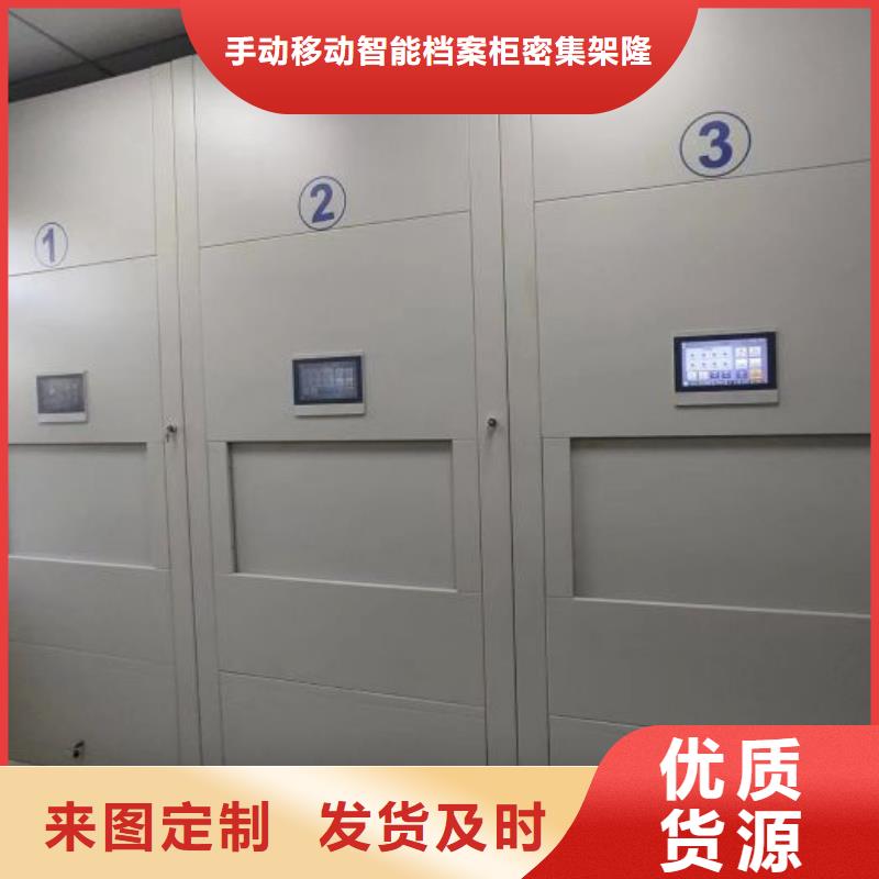 档案密集柜【保密资料柜】追求品质