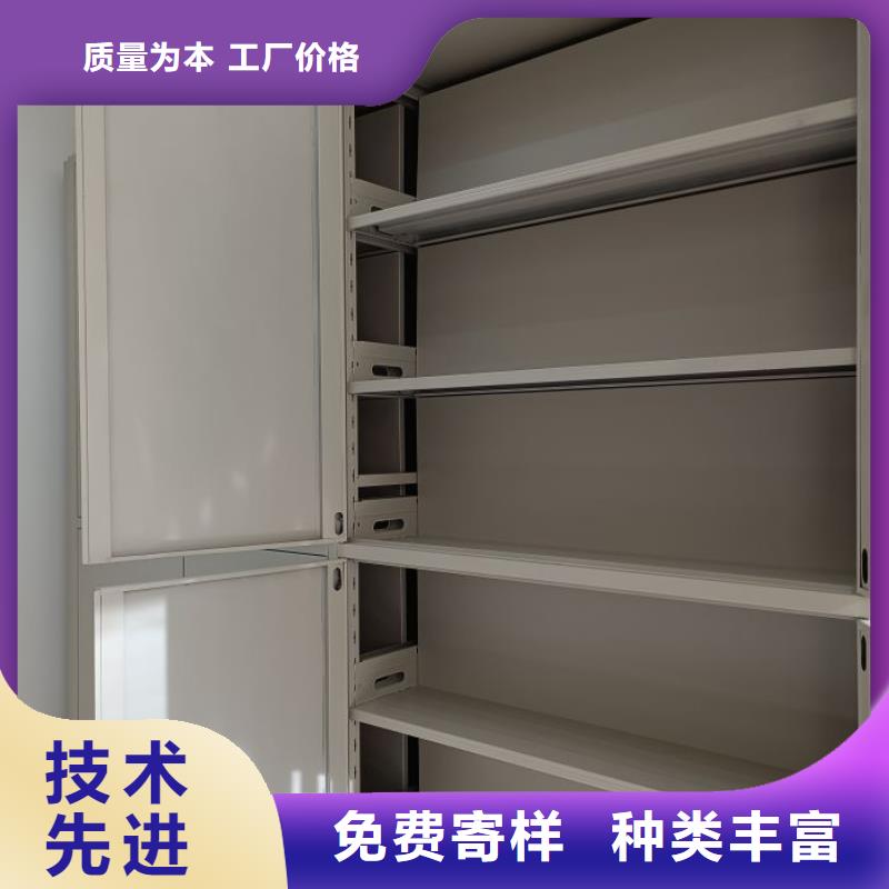 行情预测【隆顺】手动档案密集柜