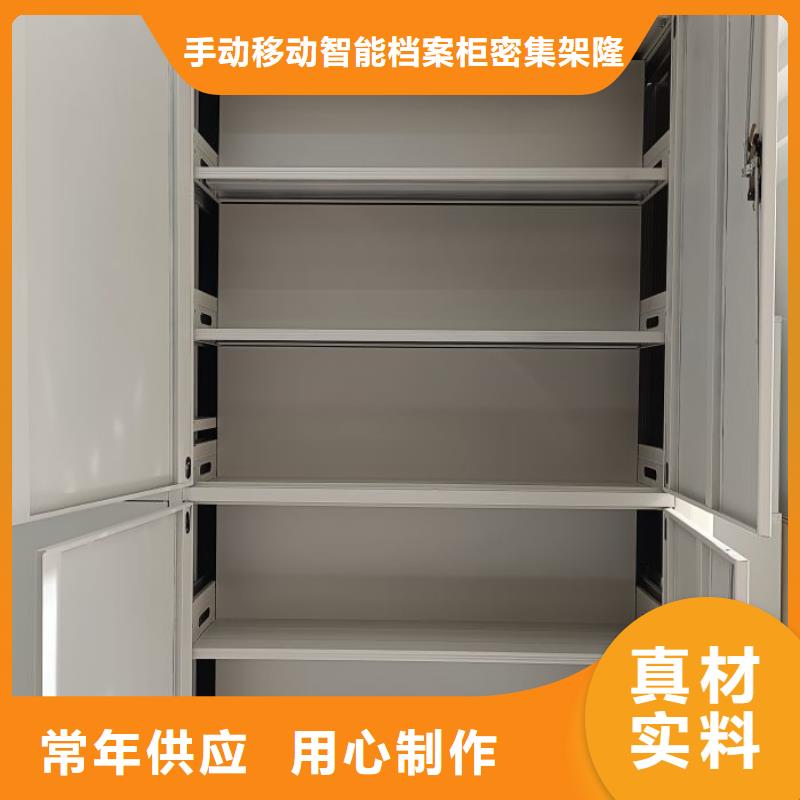 标本密集柜-产品规格齐全