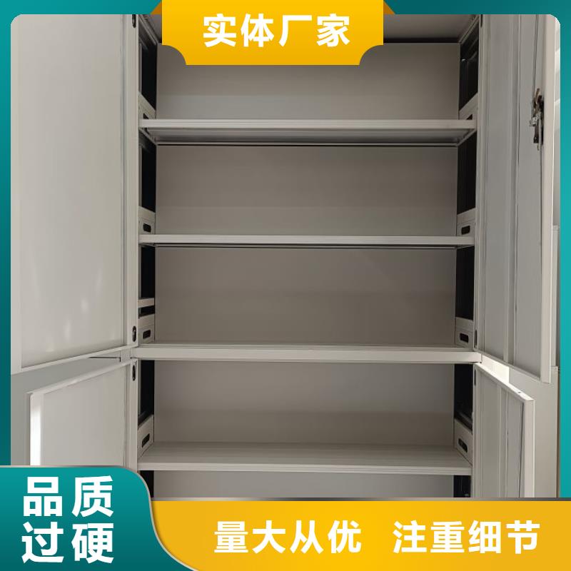 厂家坚持追求高质量产品【桦平】办公室密集柜