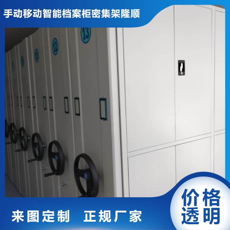 行业面临着的挑战与发展机遇【桦平】档案密集架