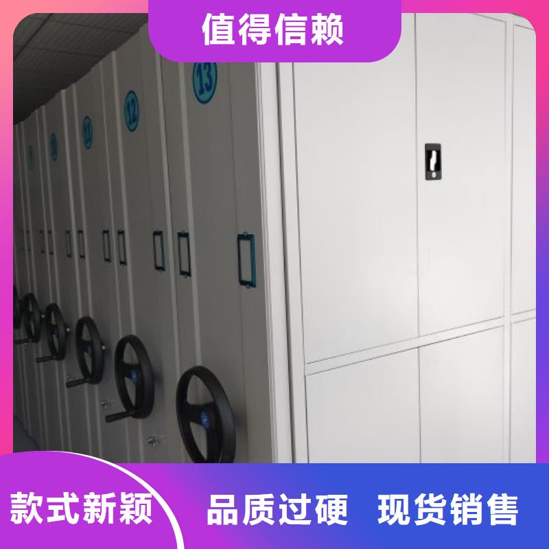 感谢光顾【桦平】档案架密集