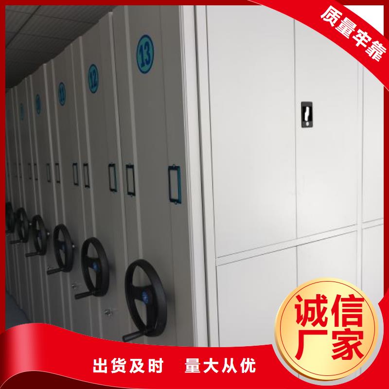 【档案密集柜密集图书柜商家】